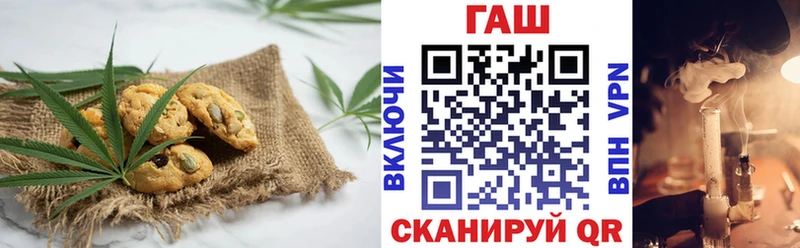 Еда ТГК конопля  Купить где  Казань 