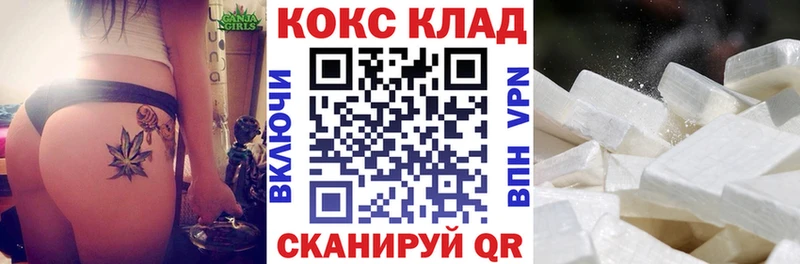 Купить закладки  Казань  Cocaine 97% 