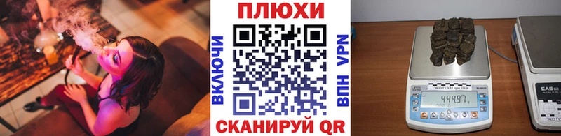 Гашиш ice o lator  Купить закладки  Казань 
