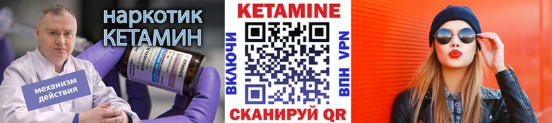 КЕТАМИН VHQ  Купить где  Казань 
