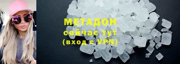 кокаин перу Дмитриев