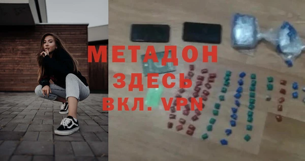 мескалин Дмитров