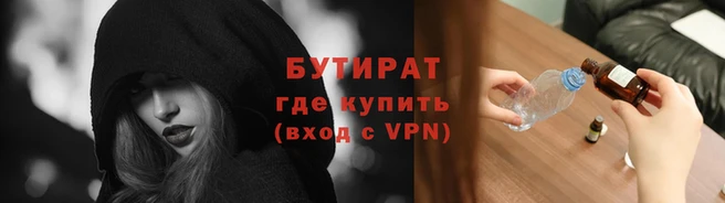 мескалин Дмитров