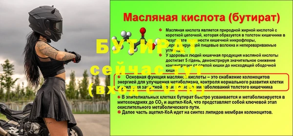 мескалин Дмитров