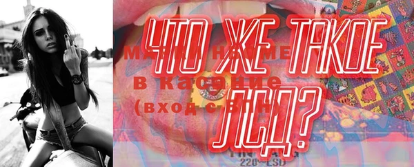 мескалин Дмитров