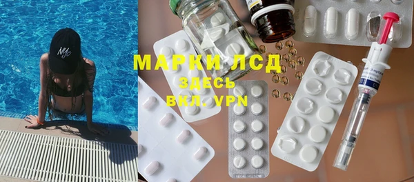 мескалин Дмитров