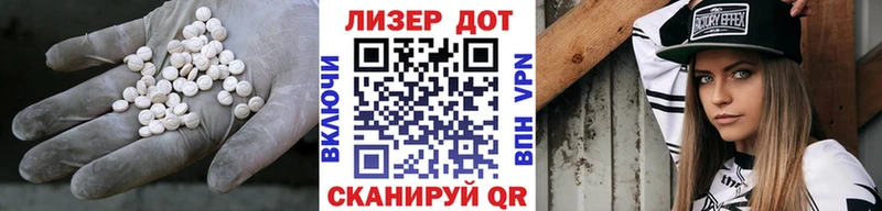 LSD-25 экстази ecstasy  Купить где  Казань 