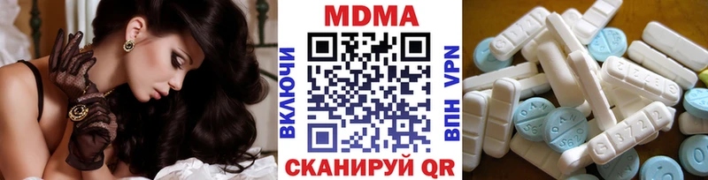 MDMA молли Казань