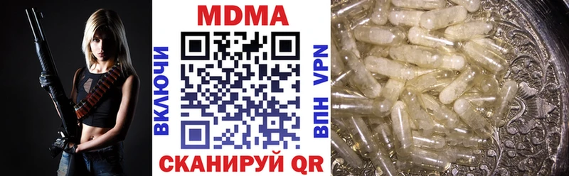 Купить  Казань  МДМА crystal 