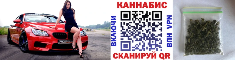Бошки Шишки марихуана  Купить где  Казань 